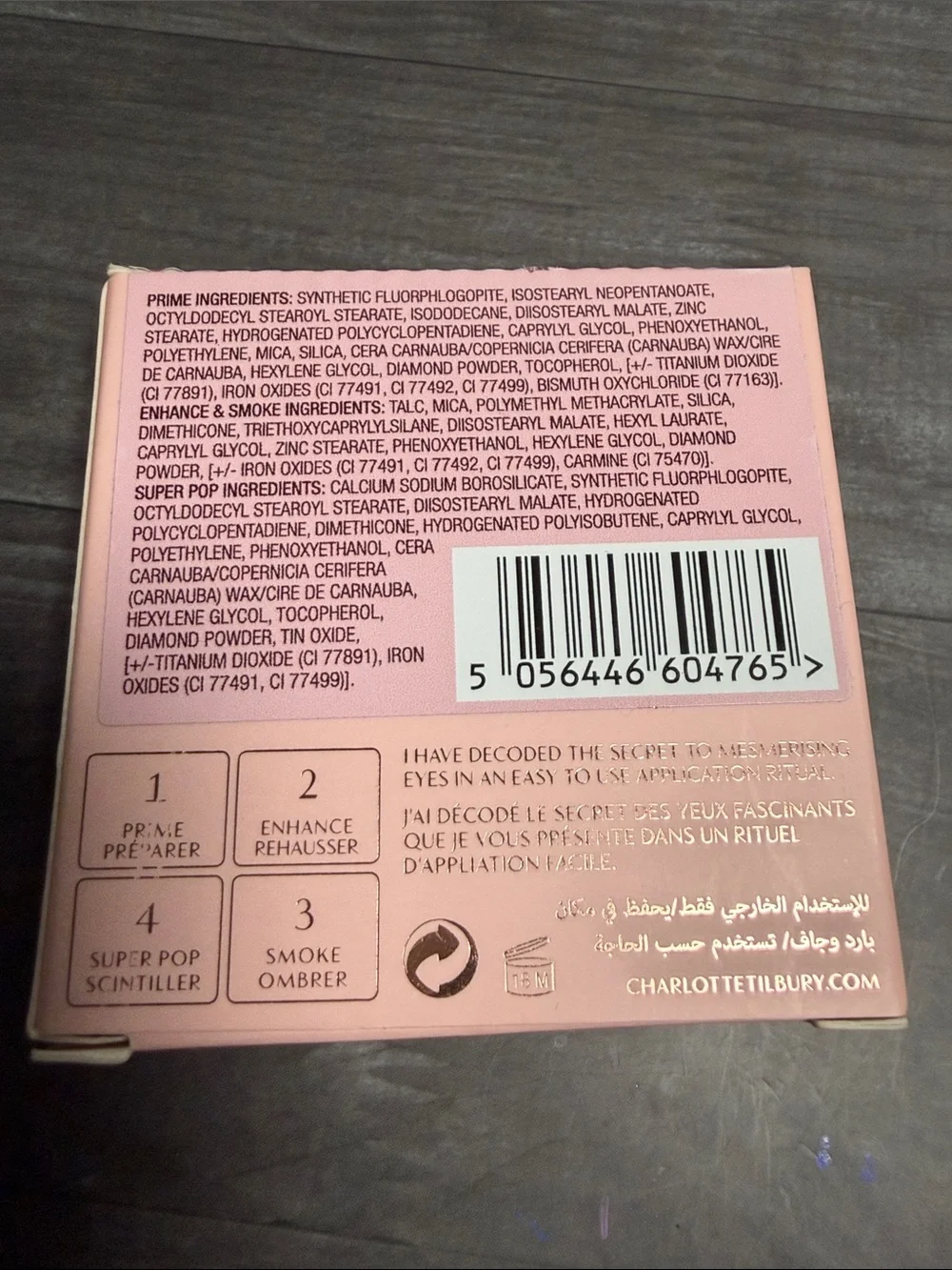 Charlotte Tilbury Pillow Talk Dreams Palette - Peach to Rose Tones